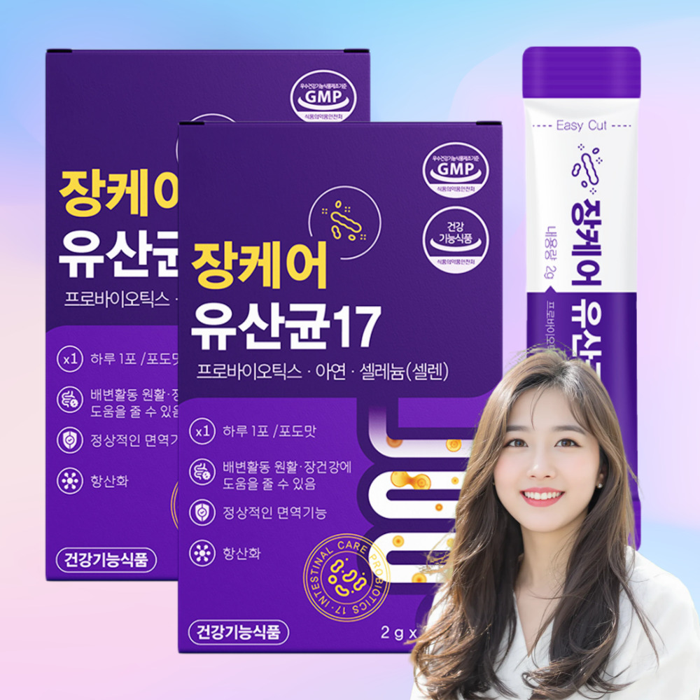 비피더스균 비피더스 대장 프로바이오틱스 유산균 30포, 3개 - 메인 이미지