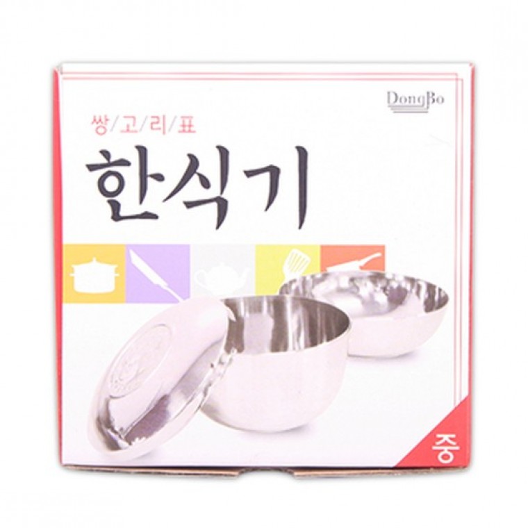 쌍고리표 한식기 중 냉면기 스텐밥그릇 비빔기 - 메인 이미지
