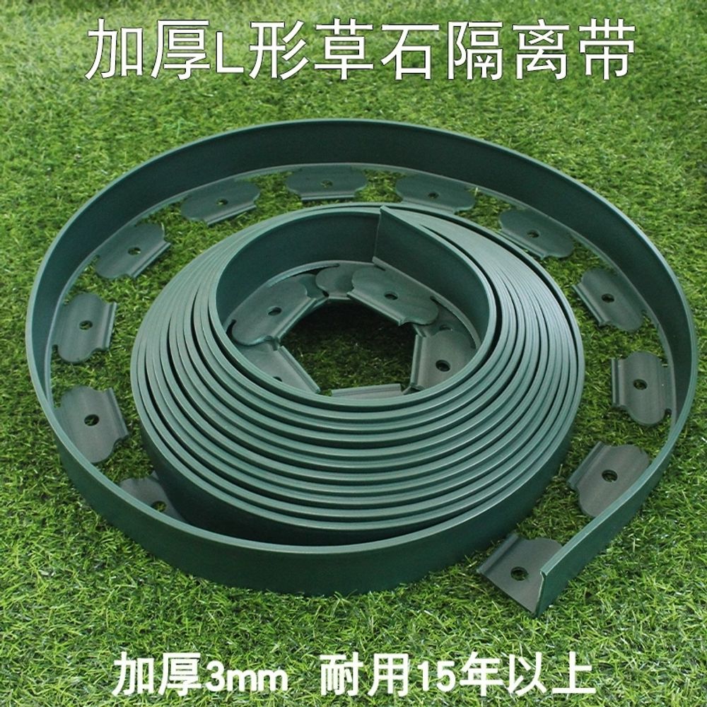 잔디 엣지 화단 스테인리스 경계 울타리 두꺼 G. 블랙 5cmx5cm10m일반 재료 특별 - 상세 이미지 4