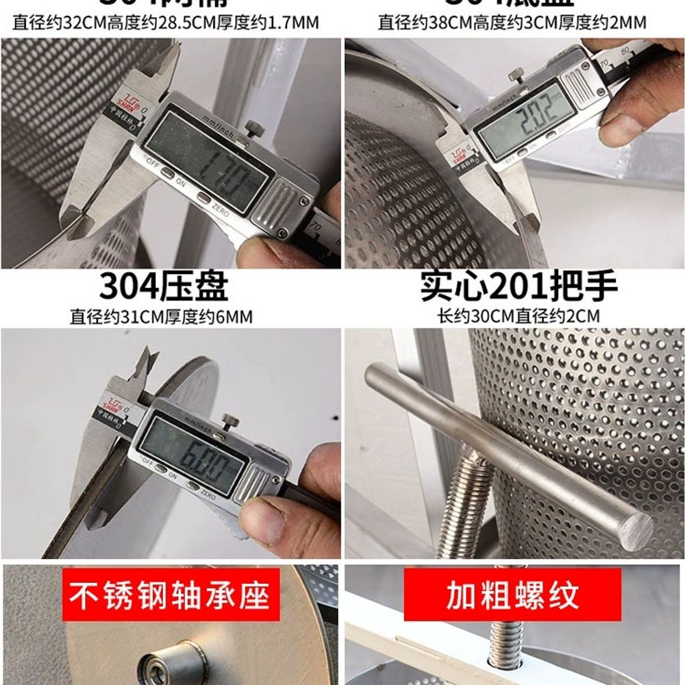 막걸리짜는기계 과즙기 산업용 착즙기 프레스 A. 20 리터 304 매뉴얼 거친 치아 나사 - 상세 이미지 2