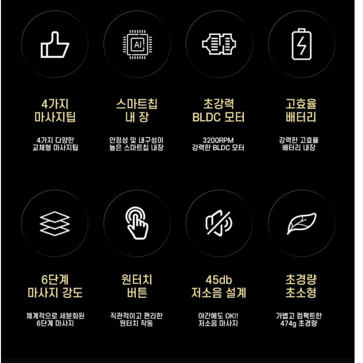 팔꿈치 마사지기 미니 진동기 포터블 미니 마사지건 휴대용 안마기 - 상세 이미지 2