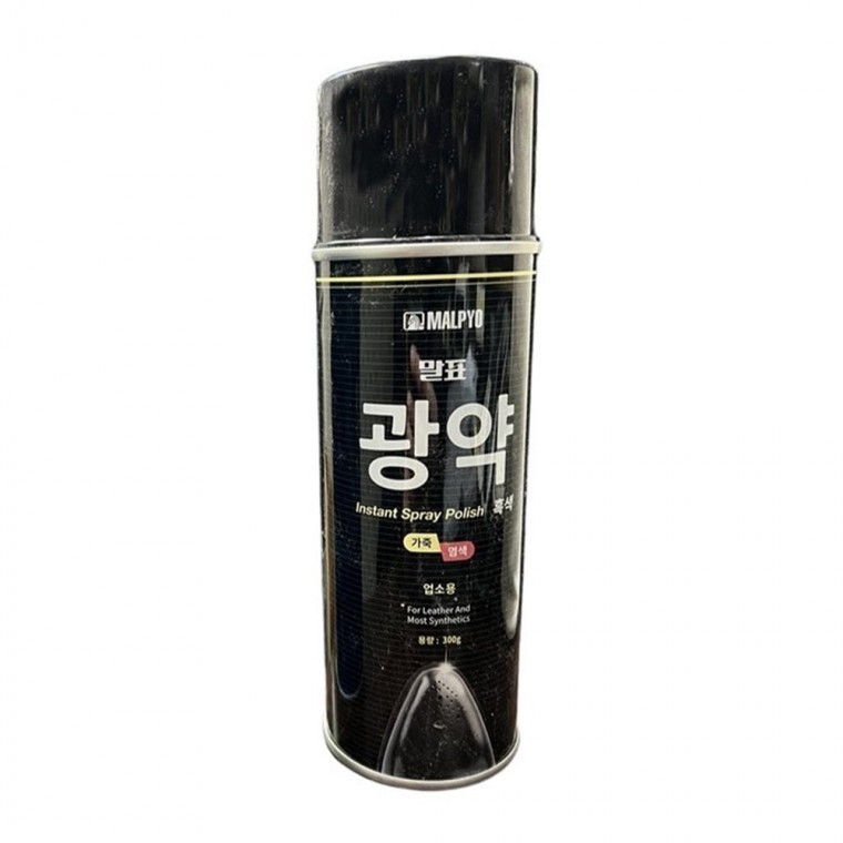 말표 업소용 광약 구두광택제300g 흑색 스프레이구두약 뿌리는구두약 가죽크리너 - 상품 이미지