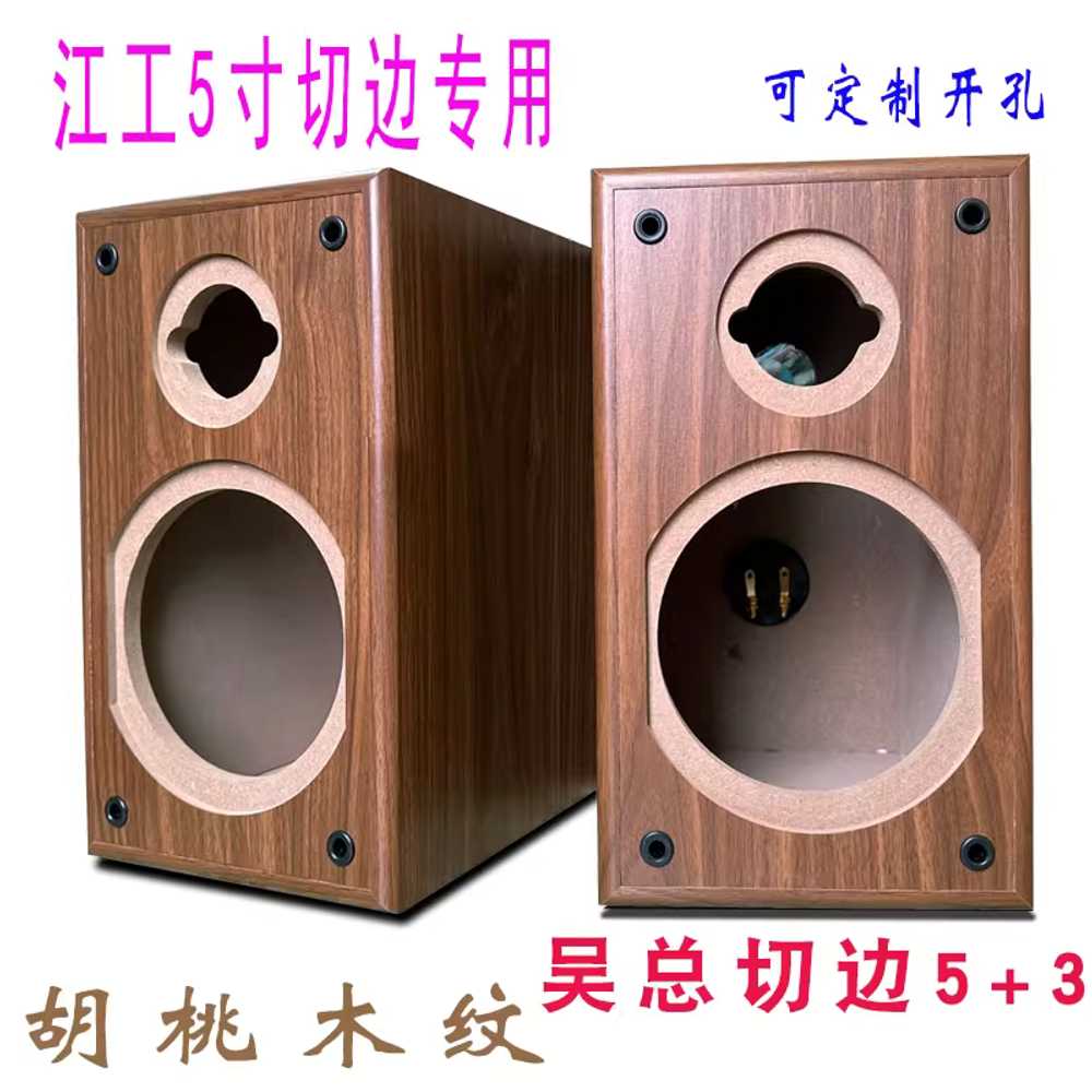 스피커 통 박스 DIY 엔틱 원목 서브 빈티지베이스 - 상세 이미지 2