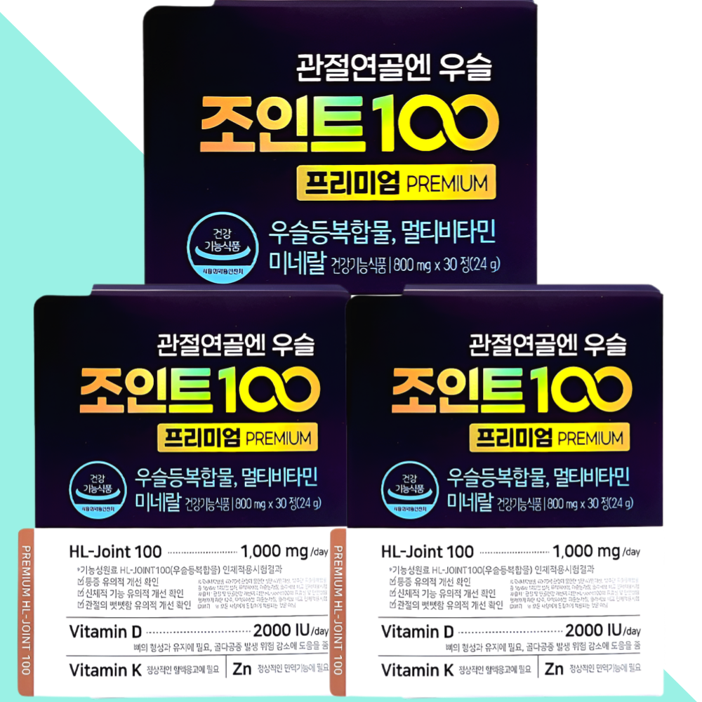 에이치엘사이언스 관절연골엔 우슬조인트100 프리미엄 30정X3박스 - 상세 이미지 5