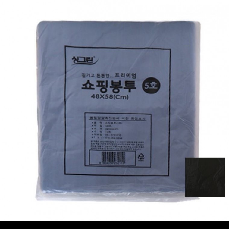 쇼핑봉투 5호 블랙 70P 48x58cm 일회용 비닐 흰색 - 메인 이미지