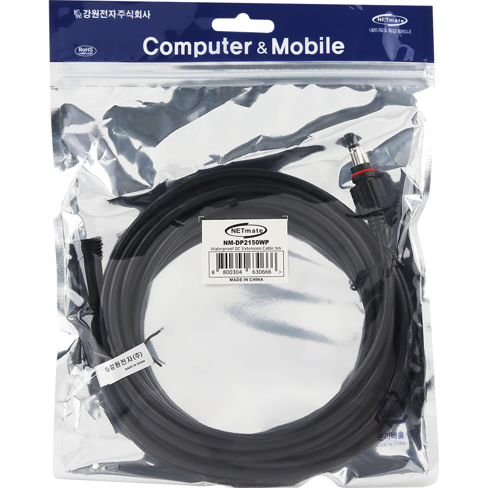 강원전자 넷메이트 방수형 고용량 DC 전원 연장 케이블 5m (5.5x2.1mm) NM-DP2150WP - 상세 이미지 3
