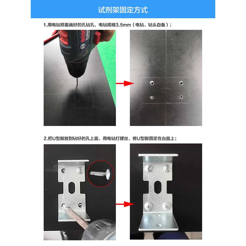 시약대 선반 실험실 테스트실 작업대 용품 보관 랙 중간 100x30x75 - 상세 이미지 3