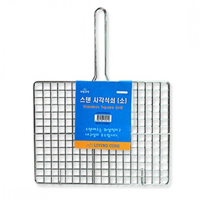 스텐 사각석쇠 소 20x25.5x14cm 석쇠그릴 생선구이석쇠 캠핑석쇠 - 메인 이미지