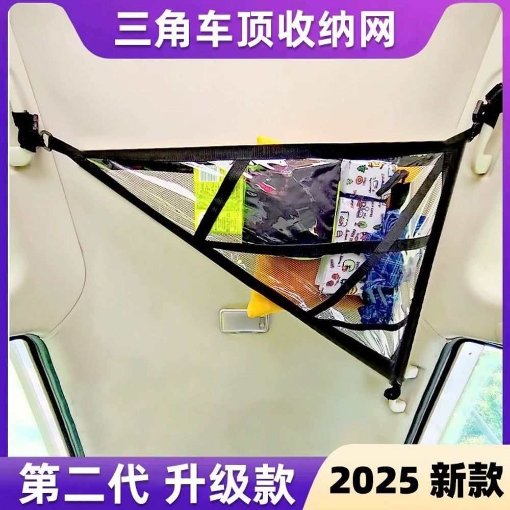 차량용사이드포켓 선바이저포켓 삼각형 천장 뒷 A. 2025년 신형 업그레이드 모델3핸들 모 - 상세 이미지 3