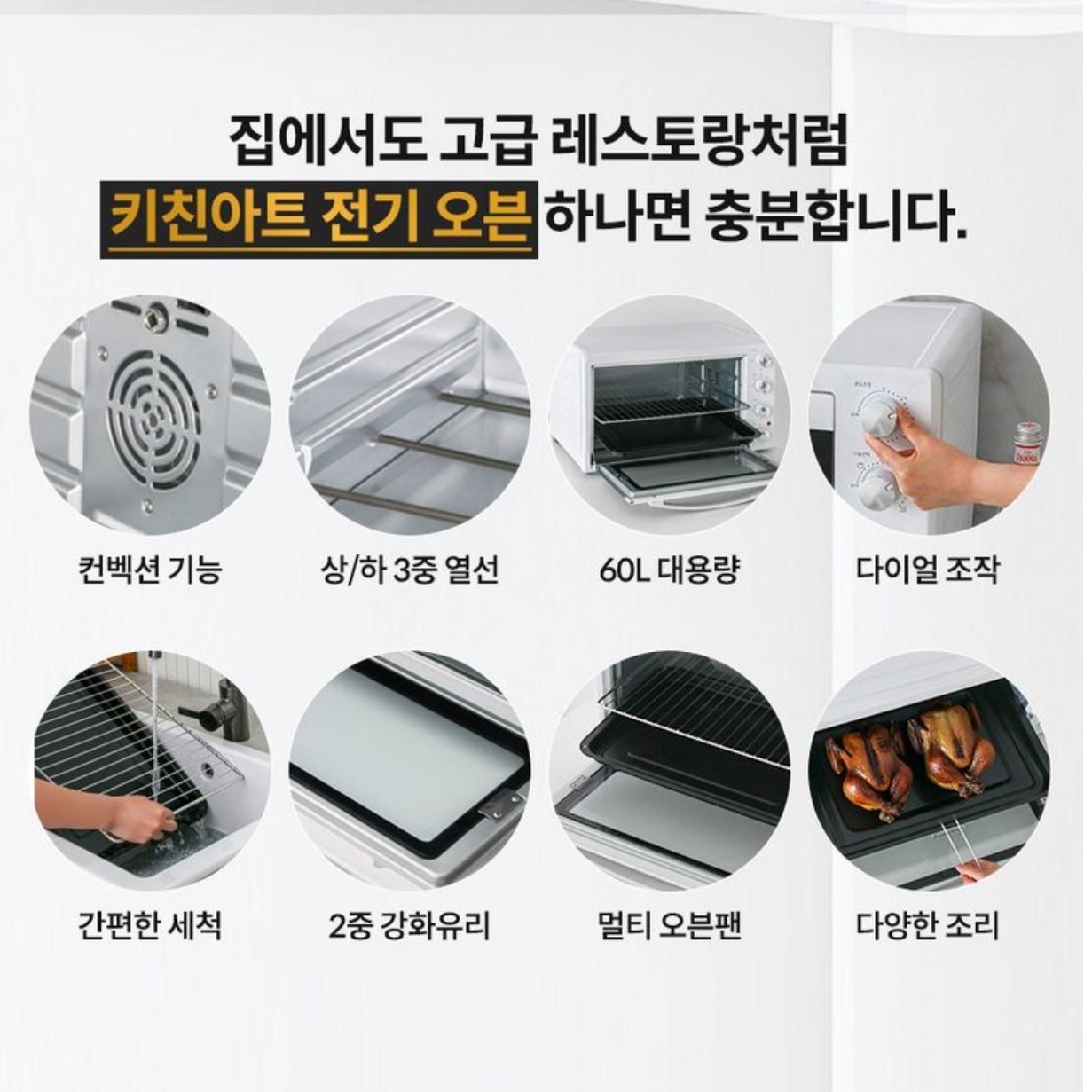 대용량 오븐 컨벡스 제빵용 피자 업소용 컨벡션 오븐 업소용 오븐기