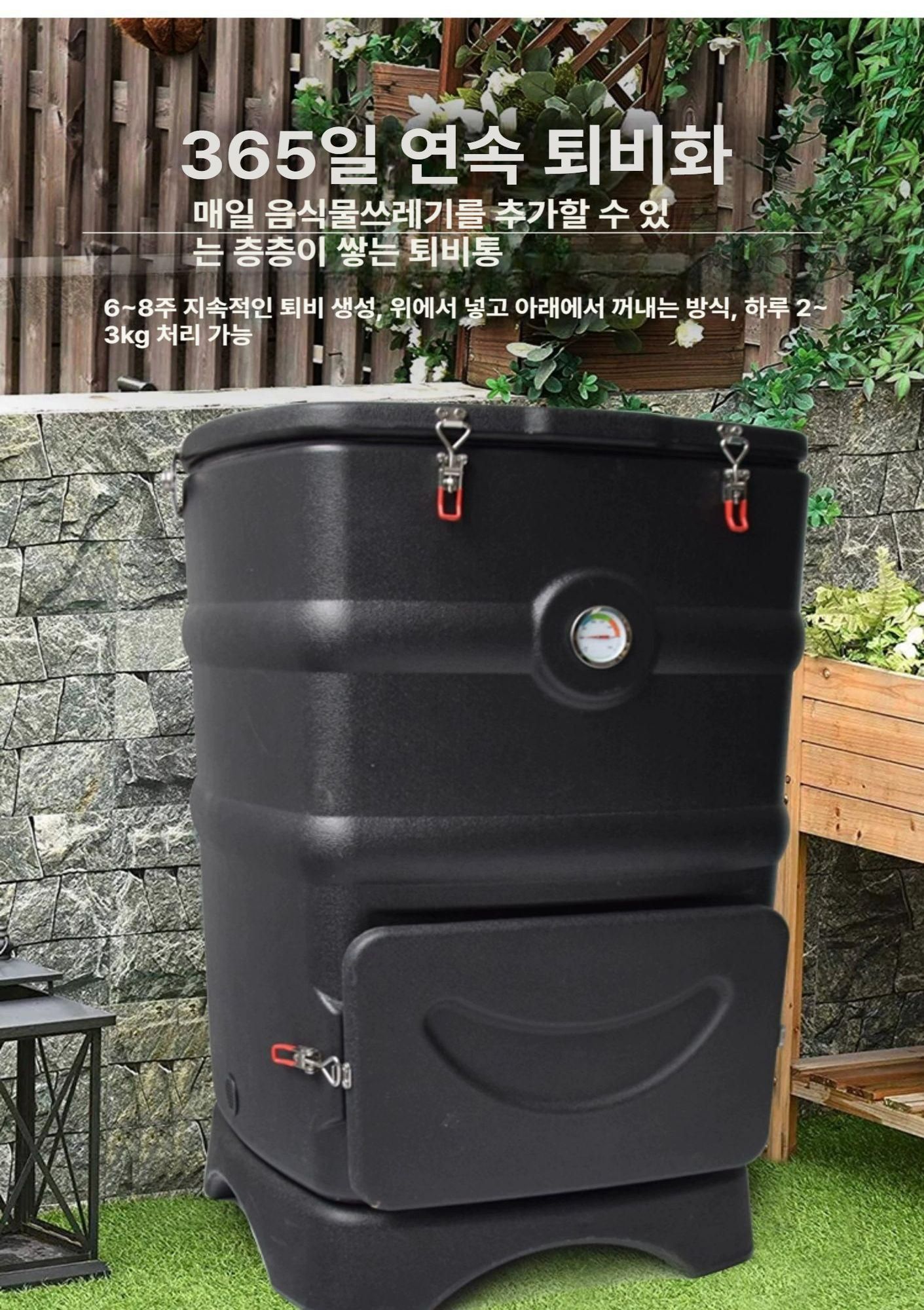 가정용 낙엽 퇴비통 발효상자 정원 비료 거름 농사 분해 블랙 업그레이드 보온형 2년 이미지 7