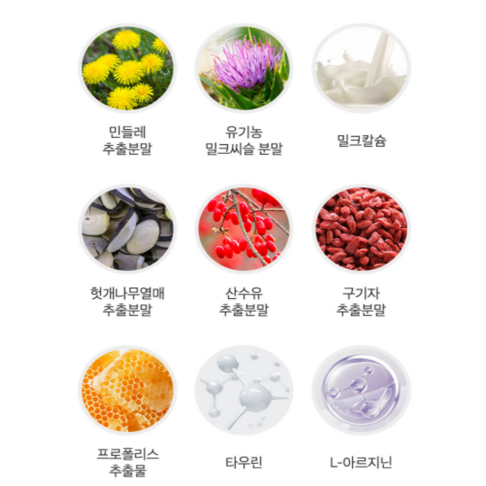 알부민 골드플러스 벌나무추출분말 60정 - 상세 이미지 5