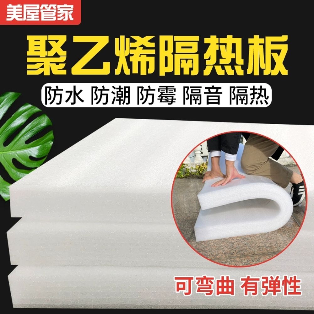 압축 두꺼운 스트로폼 스펀지 5mm 건축 조경 A. 두께 1cm 폭 1 미터 길이 2 미터 - 상세 이미지 2