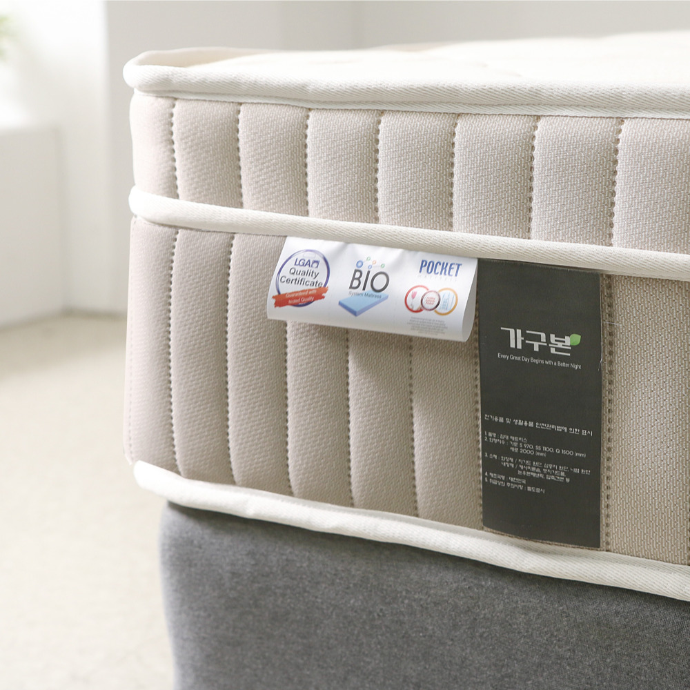 캄홀드 모노엘 유로탑 슈퍼싱글매트리스 독립스프링