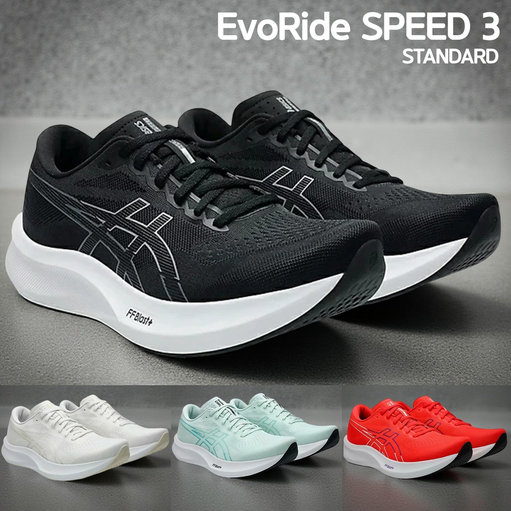 아식스 에보라이드 스피드3 스탠다드 남성 런닝화 1011B969 001 블랙/메트로폴리스 250