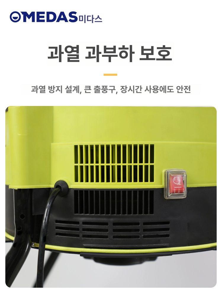 미다스 고출력 전기 낙엽 분쇄기 처리기 분쇄기 기본형 - 상세 이미지 5