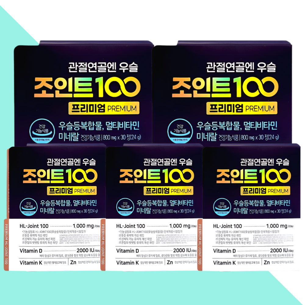 에이치엘사이언스 우슬조인트100 프리미엄 30정X5개 - 메인 이미지