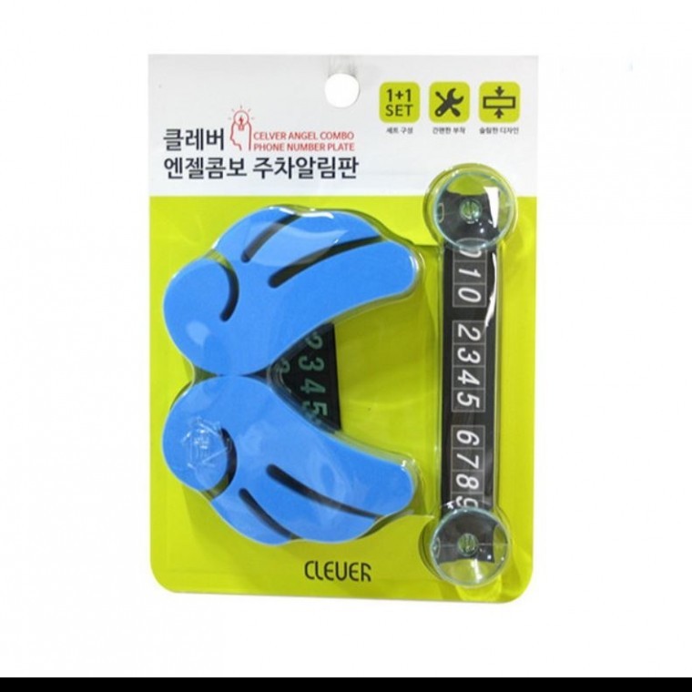 클레버 엔젤콤보 주차알림판 전화번호 자동차 문콕방지 - 상품 이미지