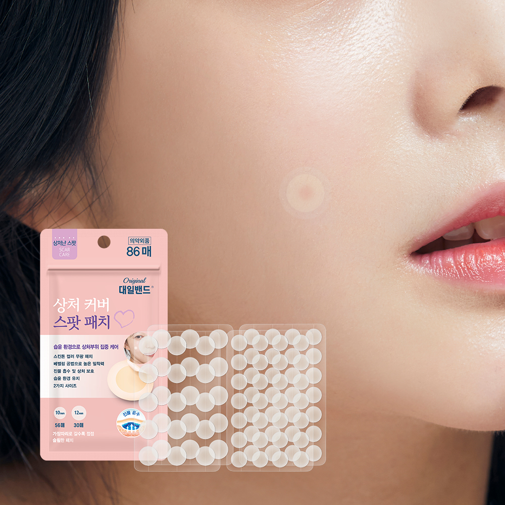 [대일밴드] 하이드로콜로이드 상처커버 스팟패치 86매 - 상세 이미지 2