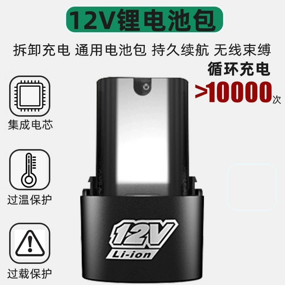 무선 줄눈제거기 타일 정리기 제거 12V 배터리1 높음01 연마기 A. 카톤 1 전기 전하 - 상세 이미지 3