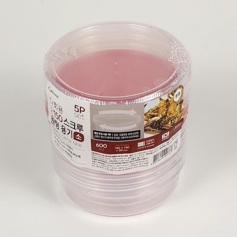 리담 다회용 스크루 원형 용기 600ml 5P 소스보관통 투명밀폐용기 양념보관통 - 메인 이미지