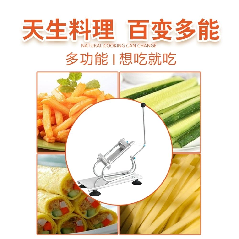 야채채칼 감자 오이 채썰기 채써는 만능 절단기 업소용 A. 8mm 블레이드가있는 05 모델 - 상세 이미지 3