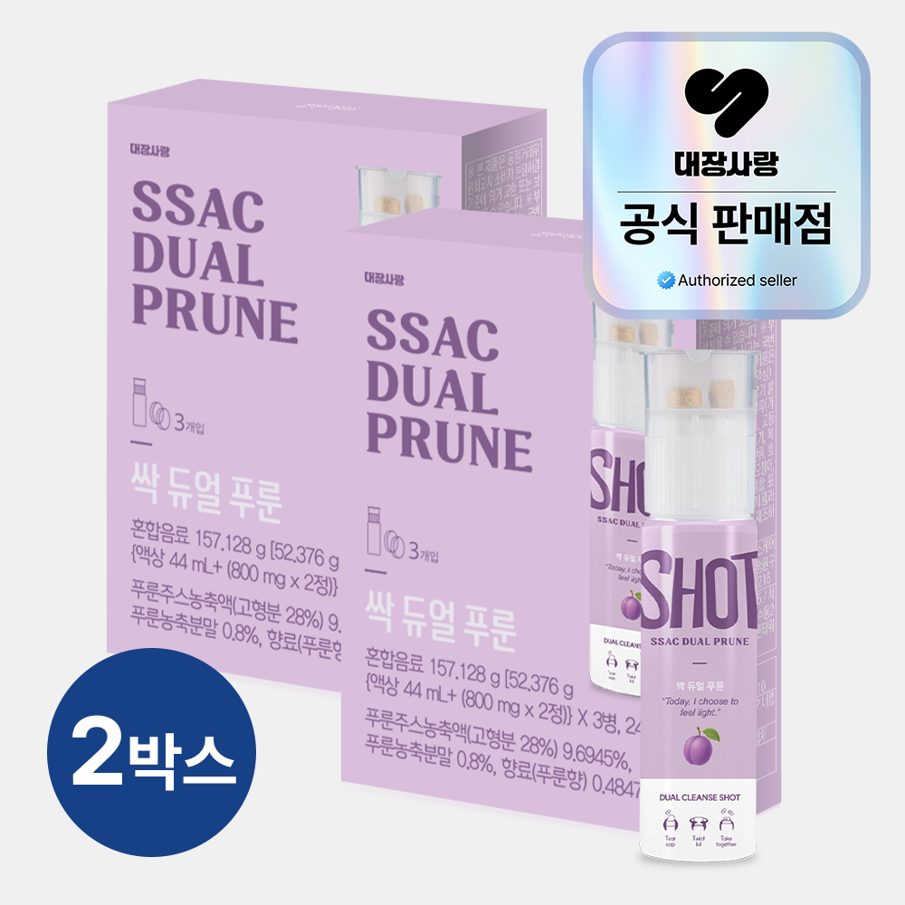 대장사랑 싹 듀얼 푸룬 주스 3개입, 2개 - 메인 이미지