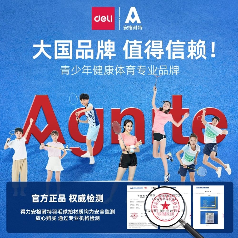 테니스라켓거치대 배드민턴 A. 초보자용 핑크화이트블루화이트 더블 라켓 , A. 완제품 경매 - 상세 이미지 5