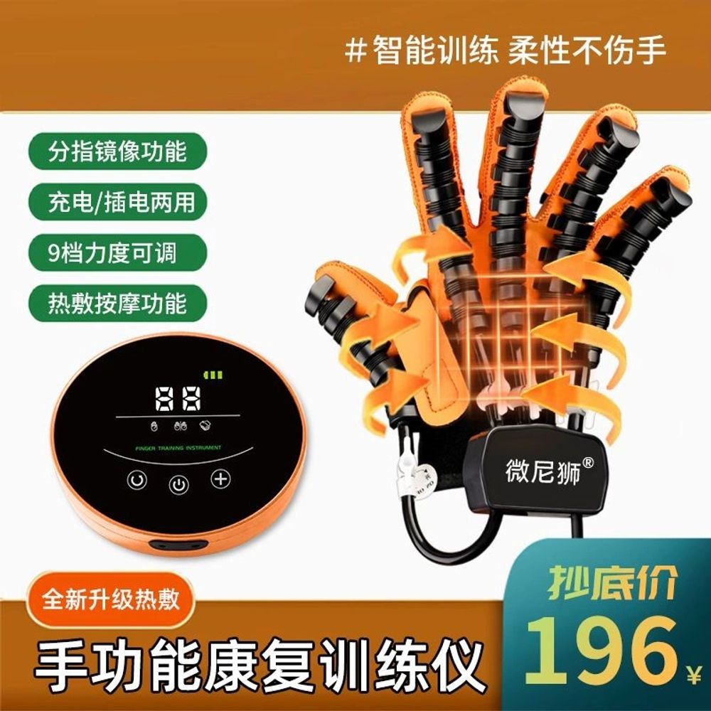 손가락운동기구 자동 마사지 손압력기 운동기구 마사지 A. L, A. 왼손D 플러그인FB22 - 상세 이미지 2