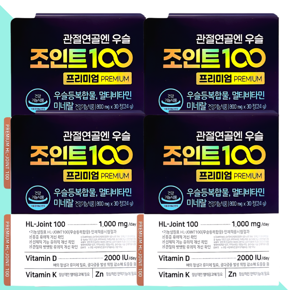 에이치엘사이언스 관절연골엔 우슬조인트100 프리미엄 30정X4박스 - 상세 이미지 5