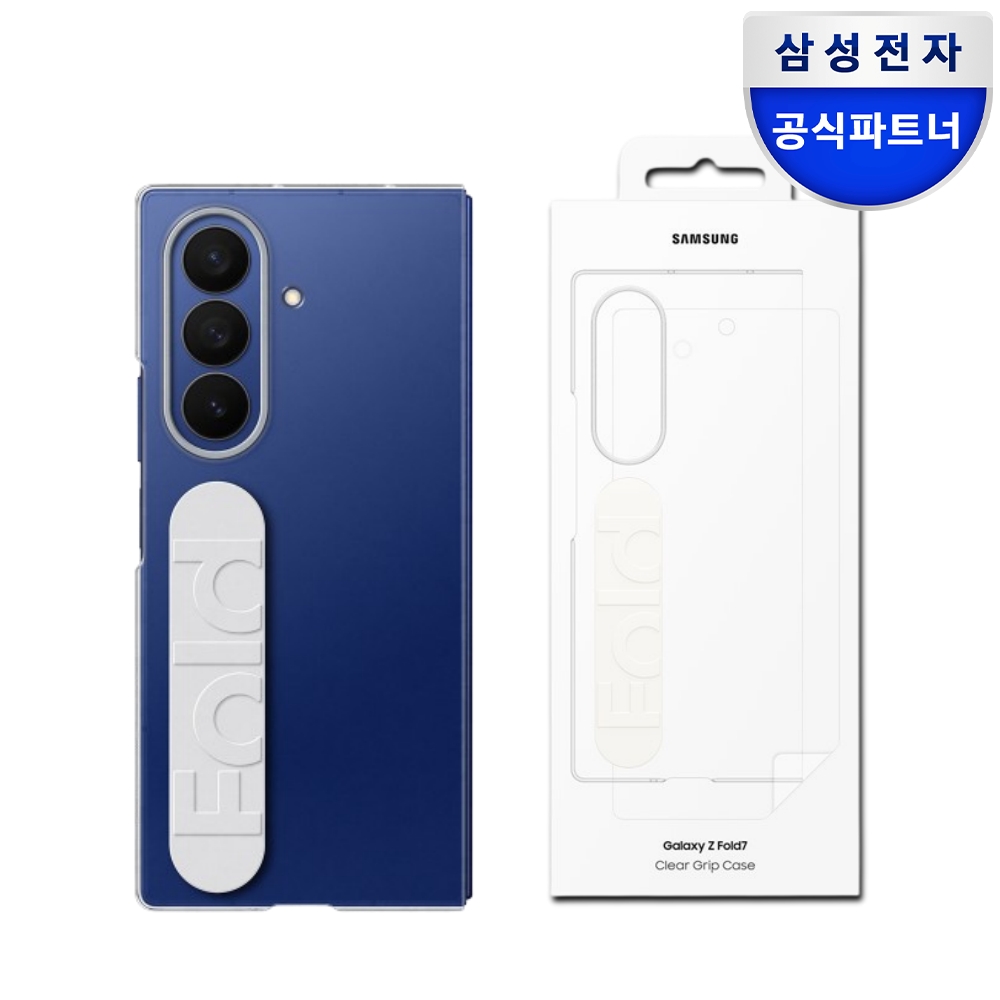 삼성 갤럭시 Z폴드7 클리어 그립 케이스