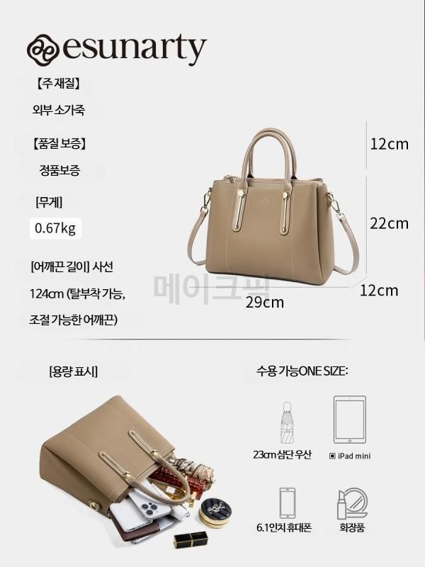 여성 소가죽 토트백 대용량 여름 출퇴근용 가벼운 패션 핸드백 실용적인 디자인 감각적인 스타일 고급스러운 느낌 - 상세 이미지 4