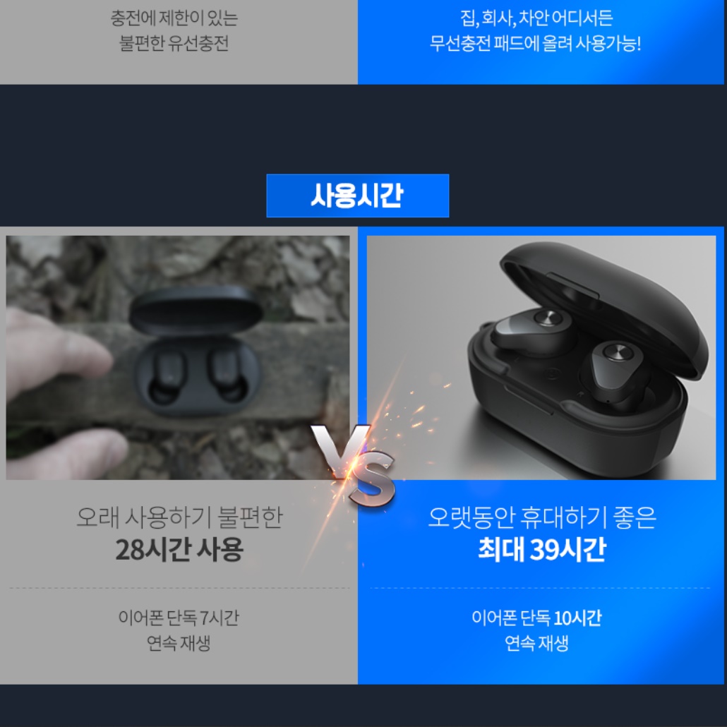 귀안아픈이어폰 게이밍 이어셋 게임용 이어폰 게임이어폰 - 상세 이미지 3