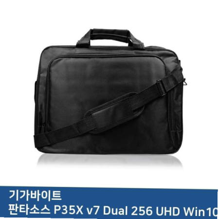 ㈜아이티플러스 E.GIGABYTE P35X v7 Dual 256 UHD Win10 노트북 가방