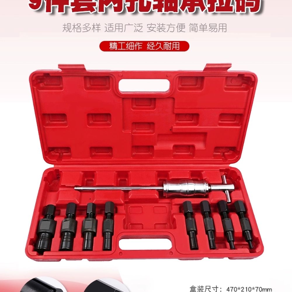 차량복원 자동차고정핀 블라인드 슬라이드 파일럿 우찌핀 C. 1 척  슬라이드 해머 - 상품 이미지
