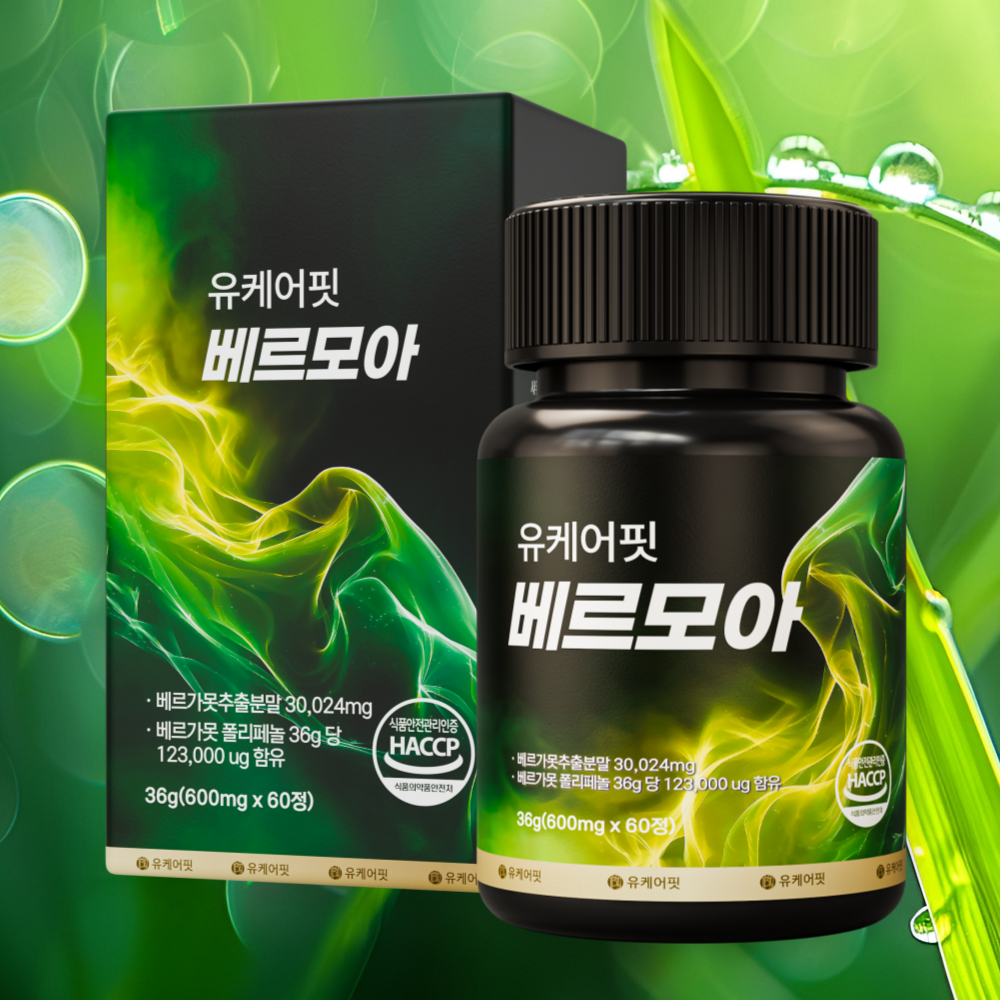유케어핏 베르가못 폴리페놀 추출물 베르모아 베르가뭇 아티초크 모로오렌지 60정, 6개 - 상세 이미지 3