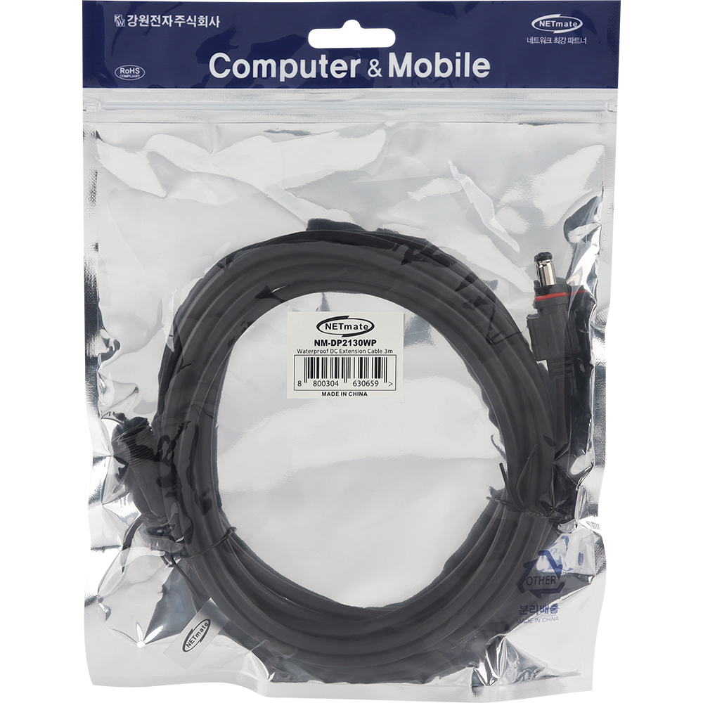 강원전자 넷메이트 방수형 고용량 DC 전원 연장 케이블 3m (5.5x2.1mm) NM-DP2130WP - 상세 이미지 3
