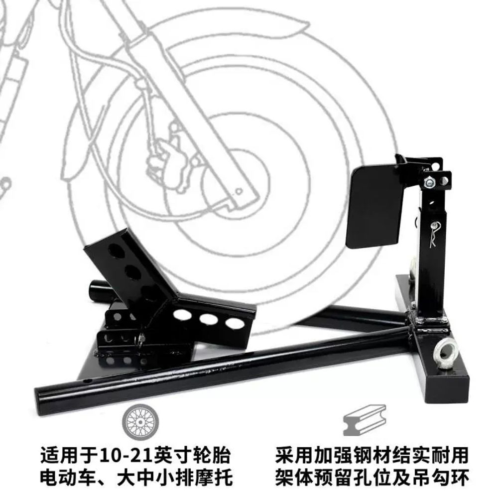오토바이 주차 프레임 브라켓 고정 스테인레스 B. 조절 가능한 트레일러 프레임 유형 A - 상세 이미지 4