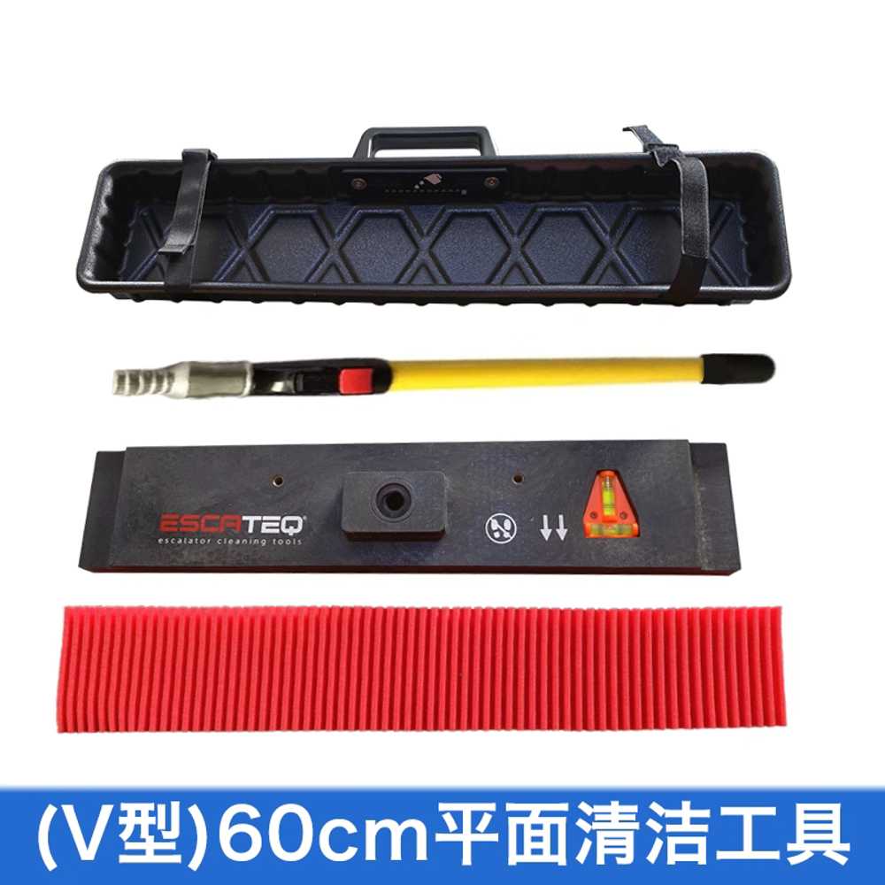 청소 솔 에스컬레이터 전동 쇼핑몰 공항 특수 브러쉬 60cm V자 이미지 6