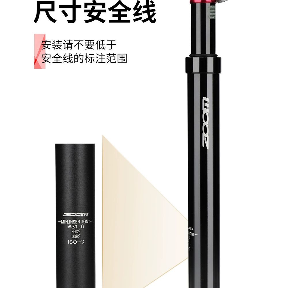 가변싯포스트 클램프 초경량 카본싯포스트 카본 포스트 A. 31.6350 검정 및 빨강 - 상세 이미지 3