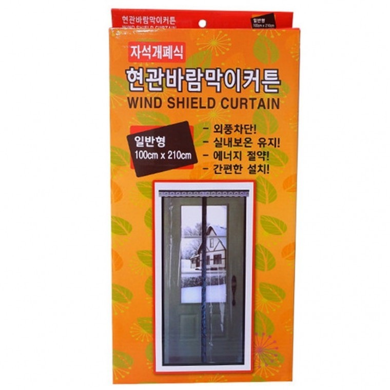 자석개폐식 현관바람막이커튼 일반형 100X210cm 외풍차단 업소용 출입문 - 상품 이미지