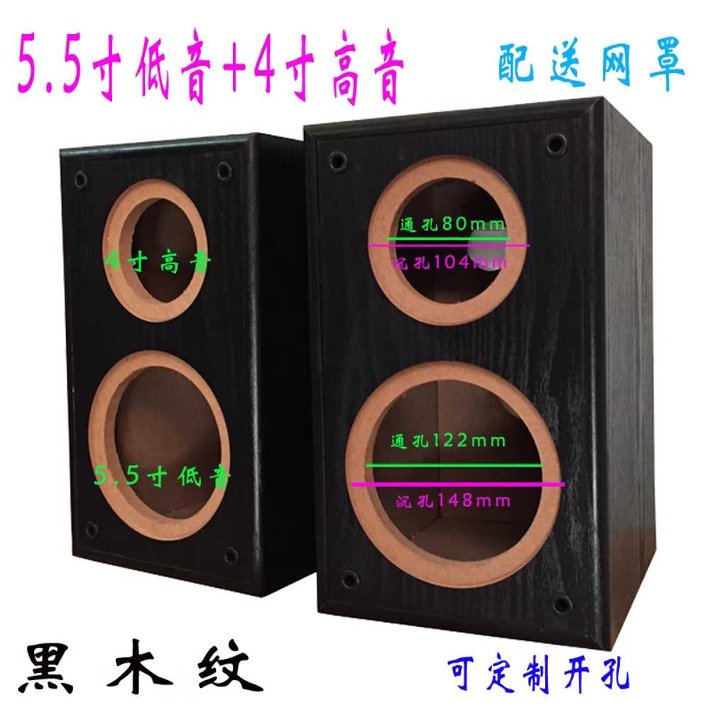 스피커 통 박스 DIY 엔틱 원목 서브 빈티지베이스 - 상세 이미지 4