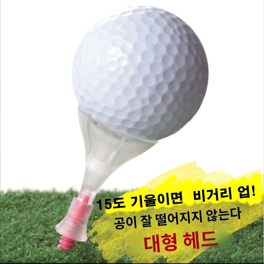 다이야 토마호크티 원반형 높이조절 일본산 롱80mm 숏 44m 풀라스틱 골프티꽂이 안정된 티업 롱숏티세트 이미지 6