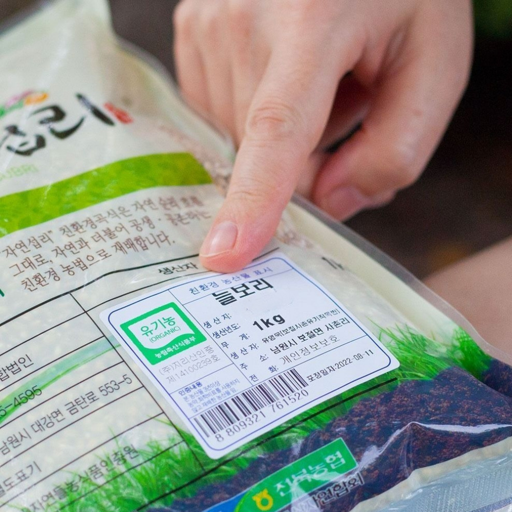 유기농 늘보리 효능 늘보리쌀 국산 1kg 보리밥 꽁보리 이미지 8