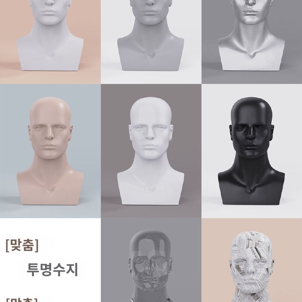 모델 전시 마네킹얼굴 가발 모자 머리둘레 남성 모형 A. T01 무광택 화이트 - 상품 이미지