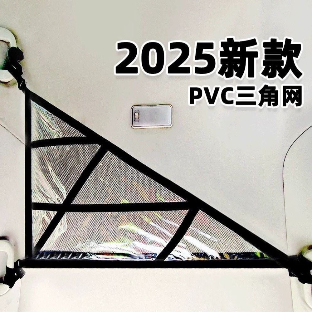 차량용사이드포켓 선바이저포켓 삼각형 천장 뒷 A. 2025년 신형 업그레이드 모델3핸들 모 - 상세 이미지 5