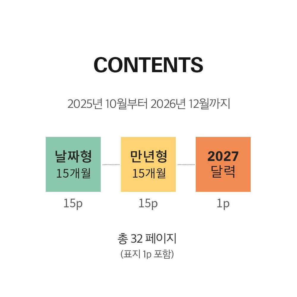 2026 년 대형 탁상 달력 26년 A4 달력 워크플랜 2026 데스크캘린더 프리즘 인디고 상세 이미지 7