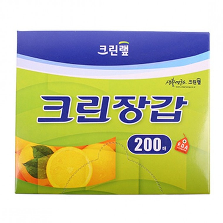 크린랩 크린장갑 200매 주방장갑 일회용장갑 비닐장갑 - 상품 이미지