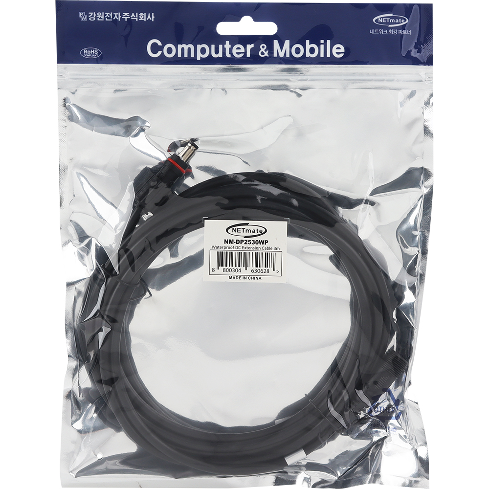 강원전자 넷메이트 방수형 고용량 DC 전원 연장 케이블 3m (5.5x2.5mm) NM-DP2530WP - 상세 이미지 3