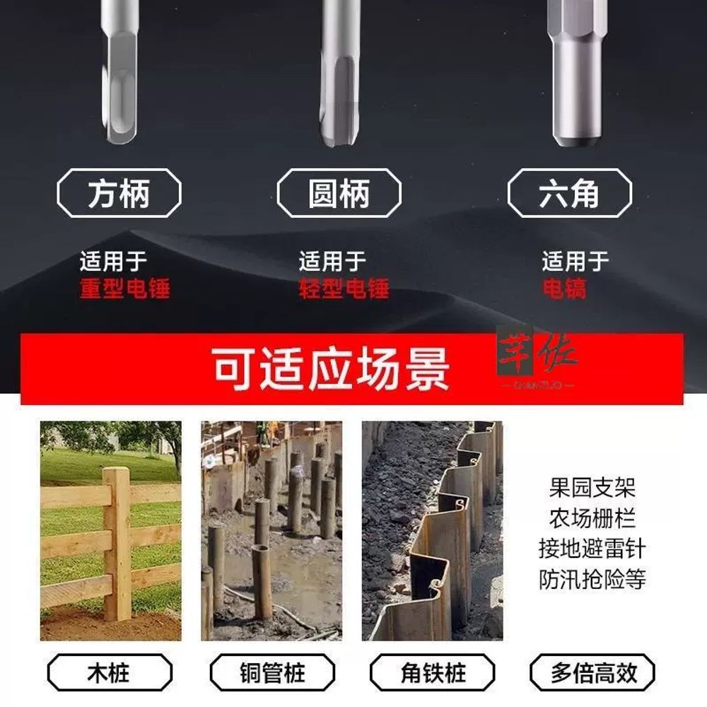 임팩드릴 악세사리 부속 나사 육각 드릴척 드라 A. 사각형 손잡이 망치 머리 평평한 표면 - 상세 이미지 5